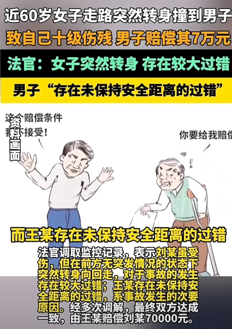 青岛韩法官4个万万没想，估计他现在也没弄明白这到底为什么啊？第一个万万没想到