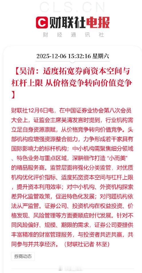 今天是因为这个？