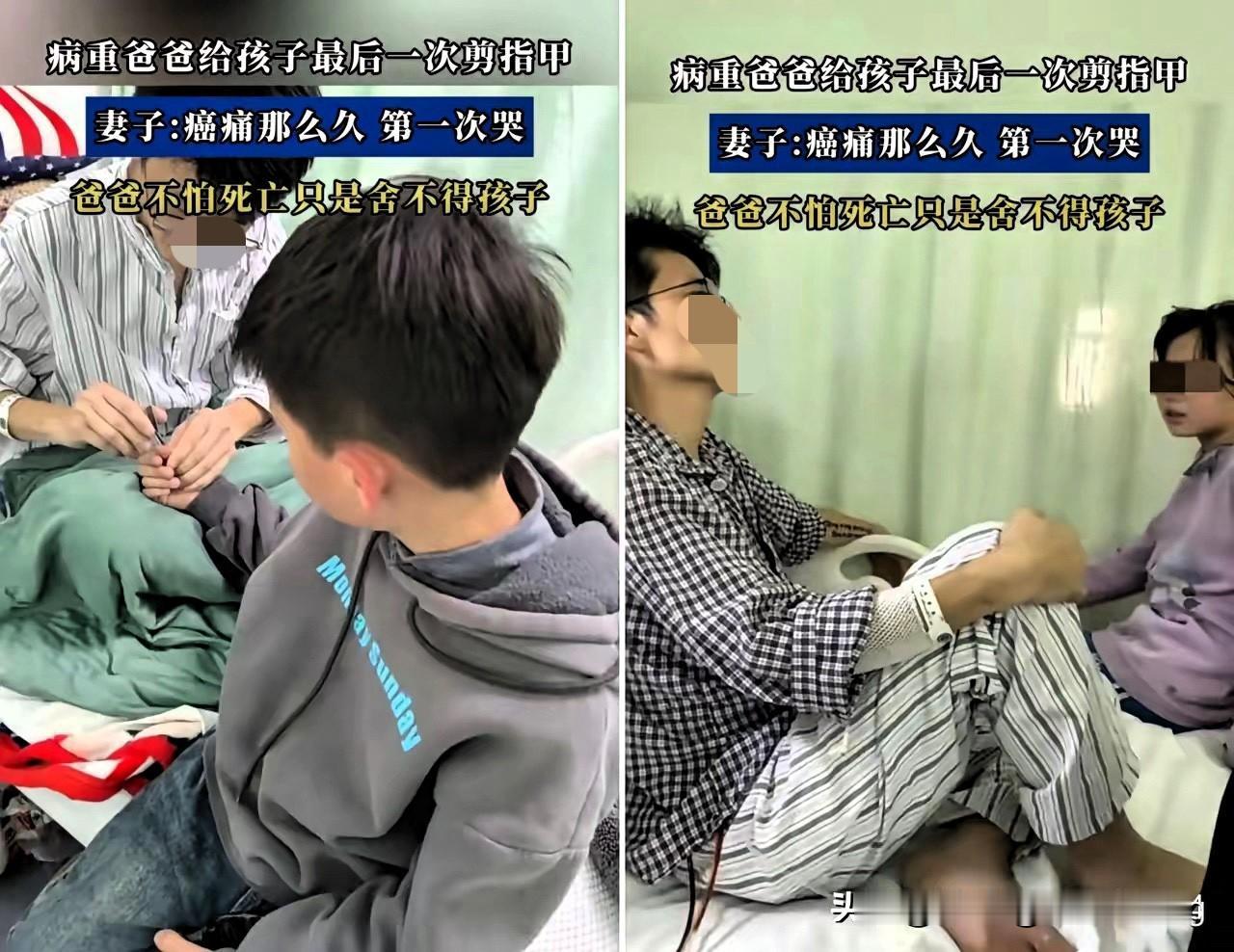 “一个父亲最后的不舍”，这几个字看一次酸一次鼻子！河北38岁爸爸肝脓肿住院，不到