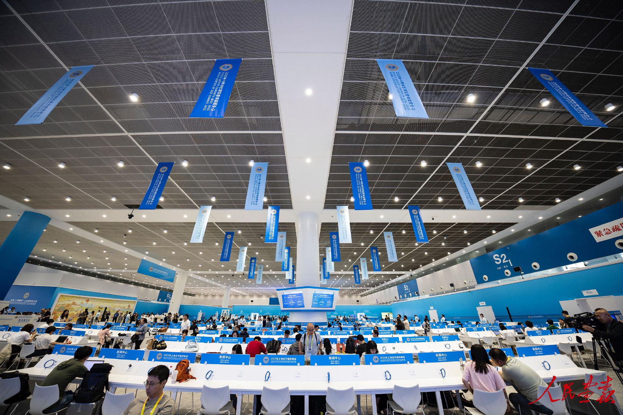 2025上合峰会新闻中心在天津启用