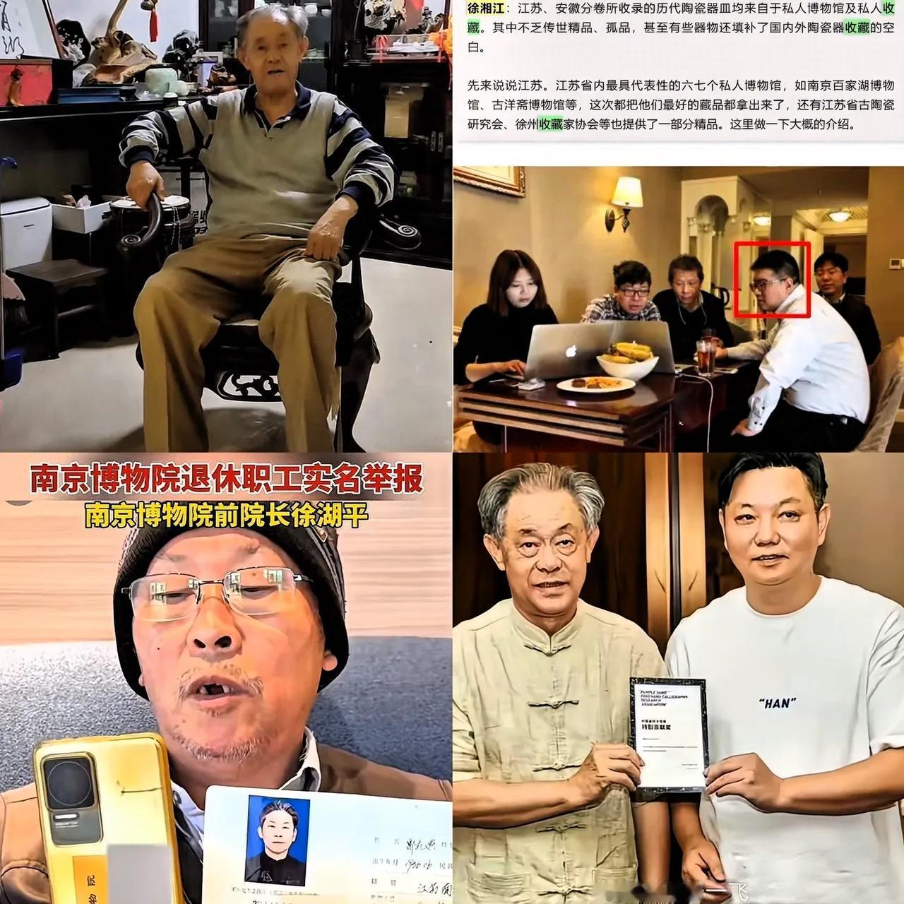 徐湖平一家火了，不仅南京人民知道了，全国都知道徐湖平一直和自己的儿子徐湘江强