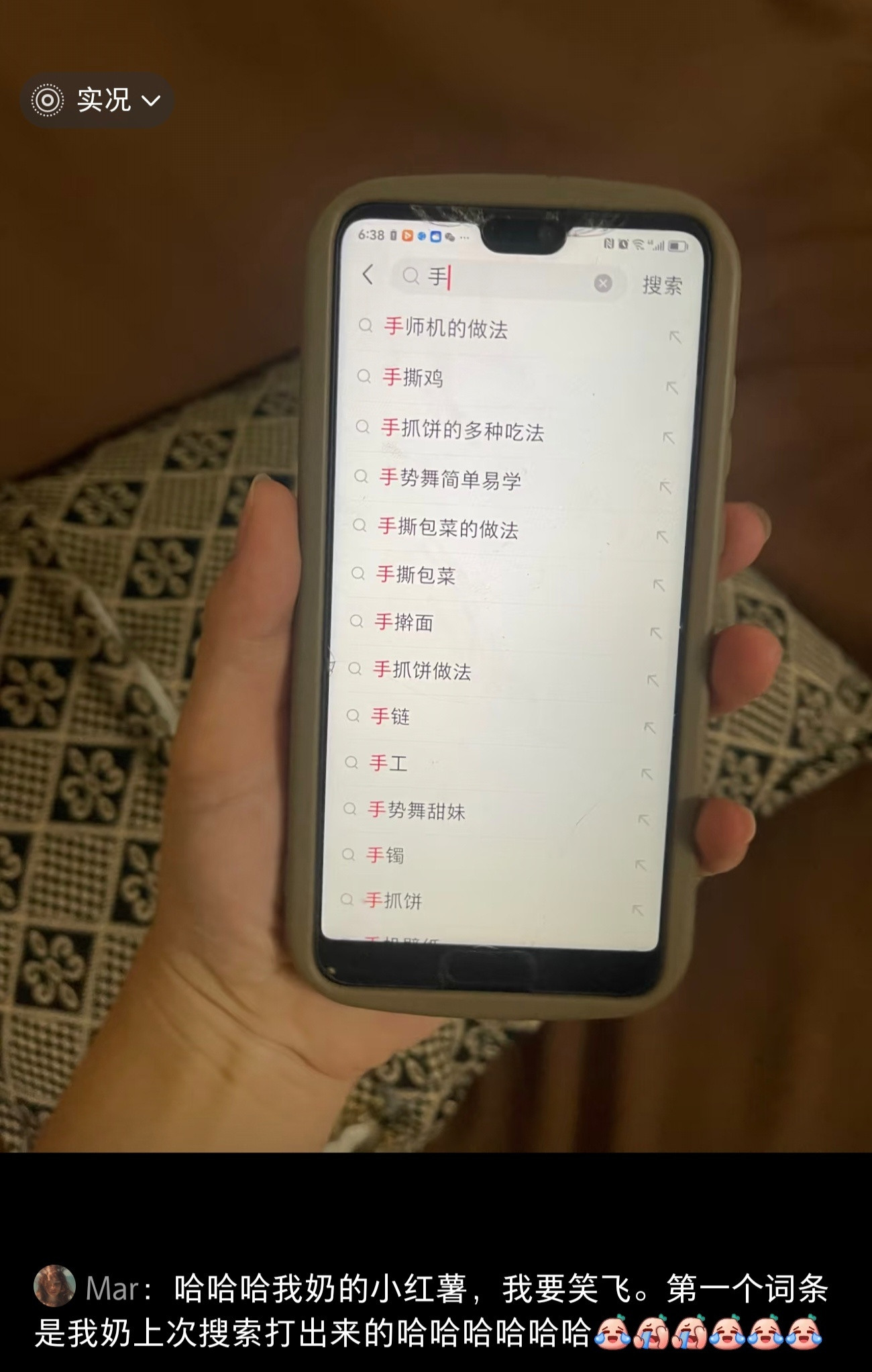 当你的家长热衷于手写输入时：​​​