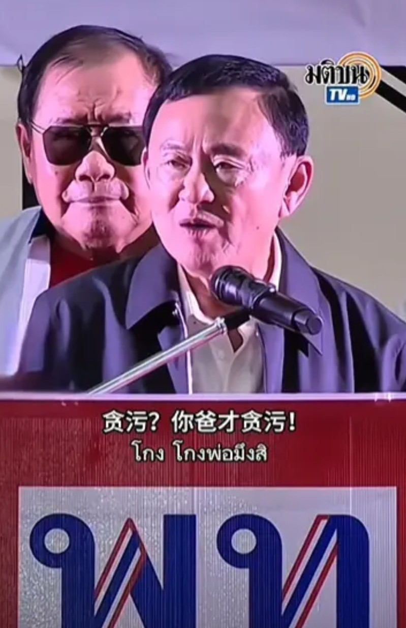 他信说话真厉害呀！贪污？去你D的贪污，当年我发财的时候，你还在找你爹要钱买糖呢！
