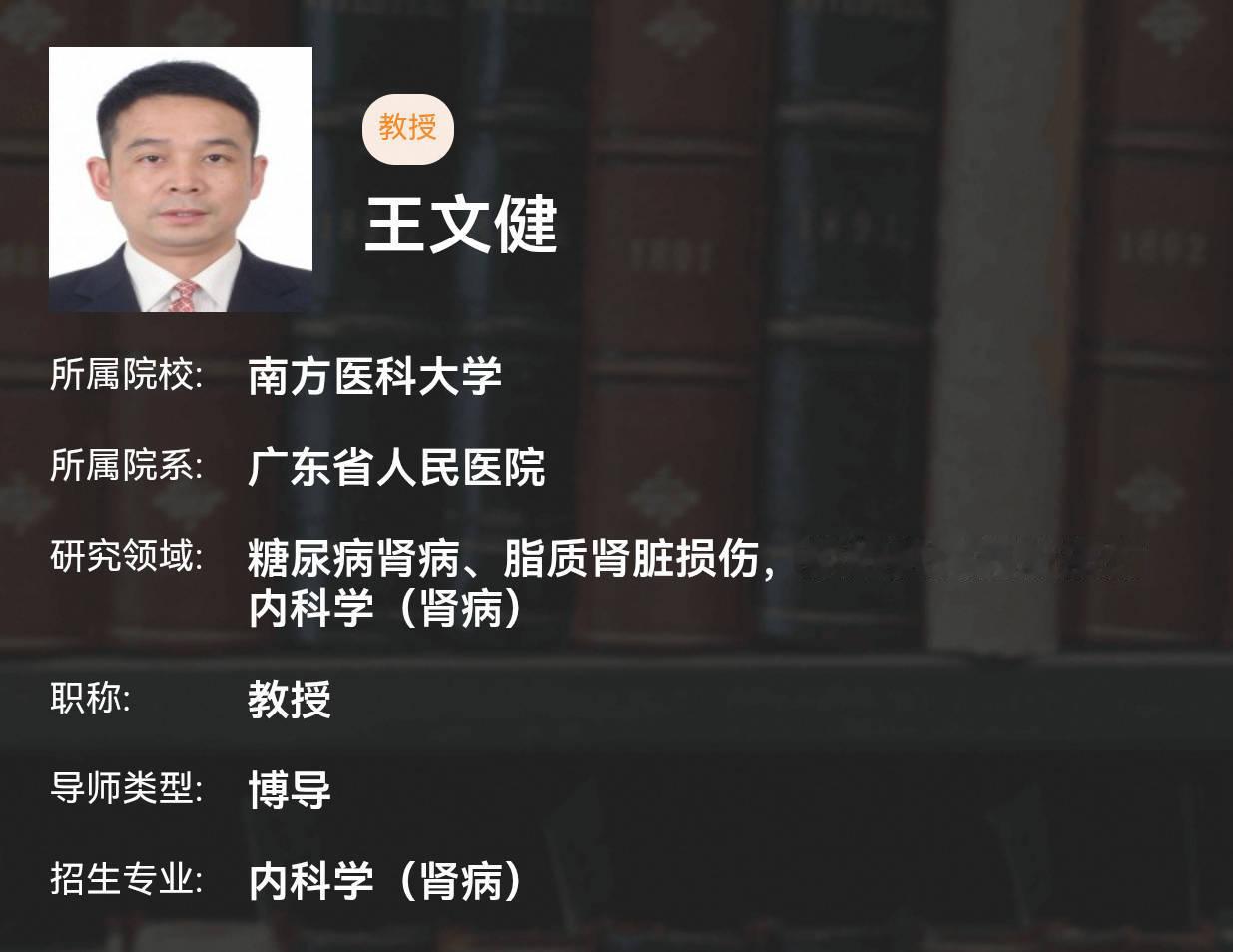 医学生父亲车祸在ICU，作为学生导师你不安慰就算了，还只给三天假，并要求每天录数