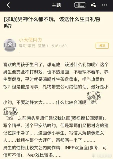 你看喜欢你的能有多主动[抠鼻]