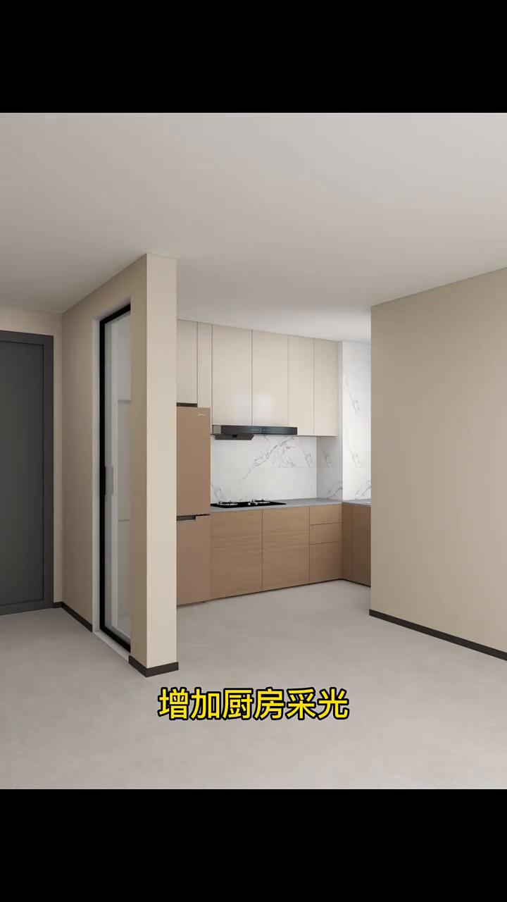 厨房面积太小，常规只能做L型橱柜，没什么操作区，采光也差，放上冰箱更是拥挤。那么