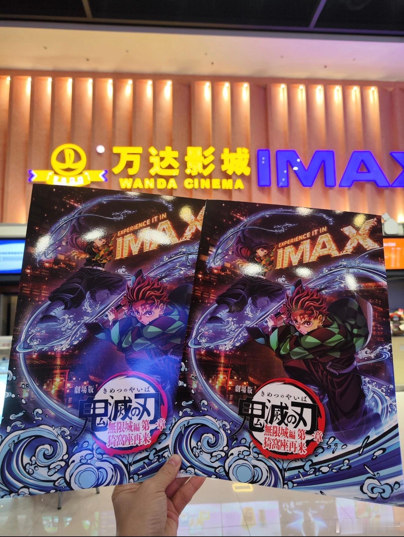 虽然漫画都盘包浆了，但依然冲IMAX了！视听效果很不错，但这种战斗刚燃起来，马上