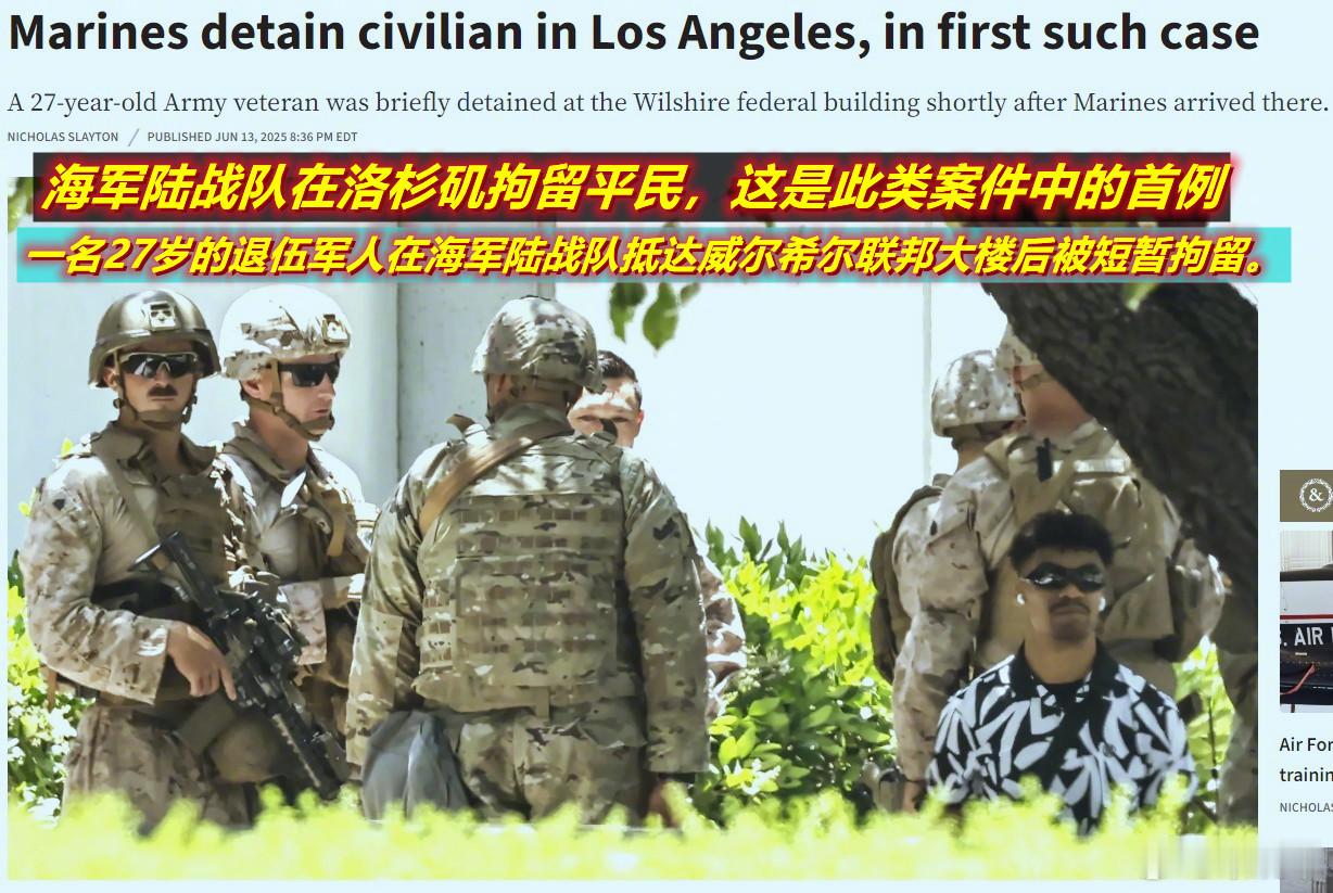 美国海军陆战队星期五下午在洛杉矶暂时拘留了一名平民，这是美军部署到洛杉矶县以来首