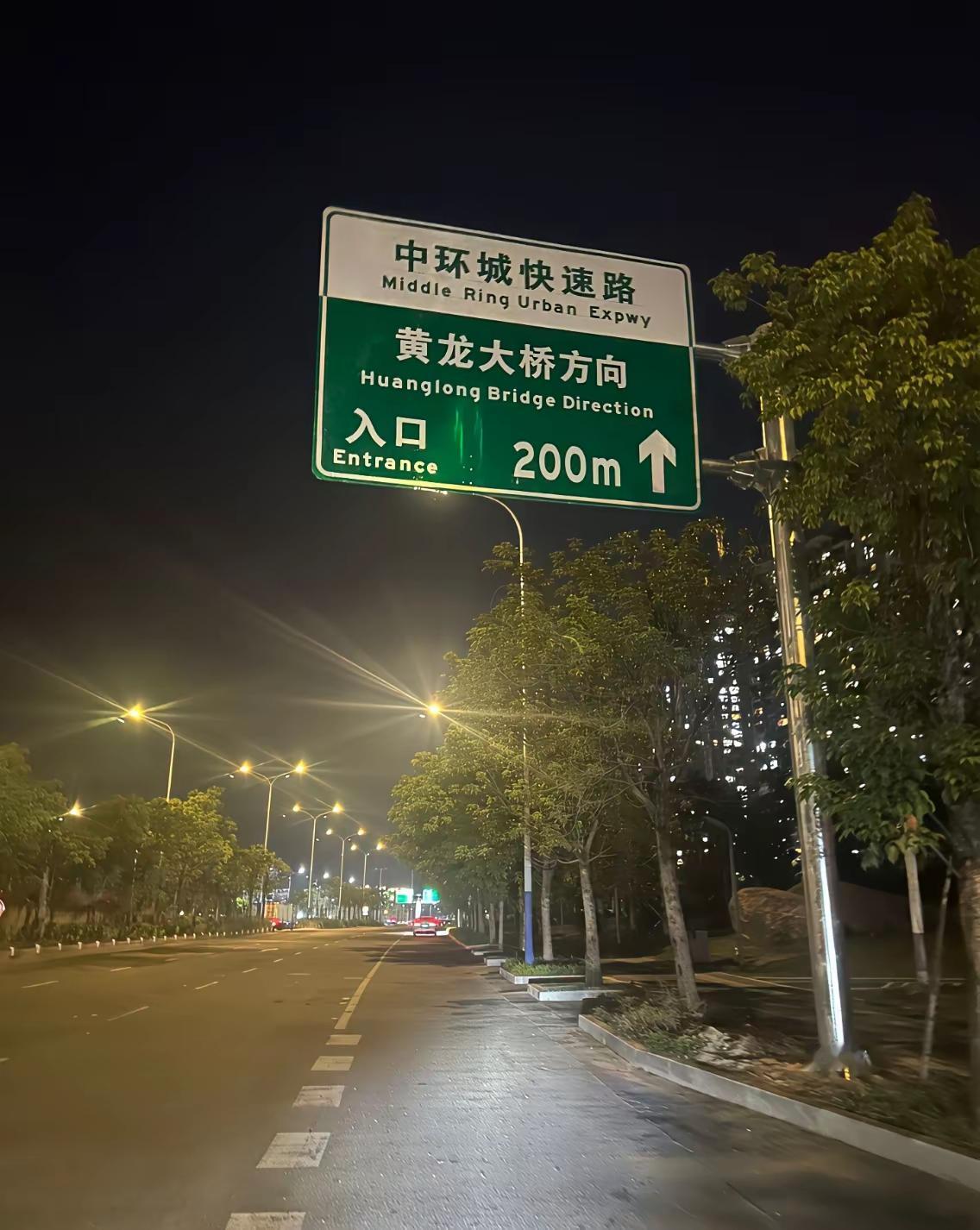 43.8公里环线贯通！泉州中环城快速路年底通车，二线城市交通骨架成型泉州首条