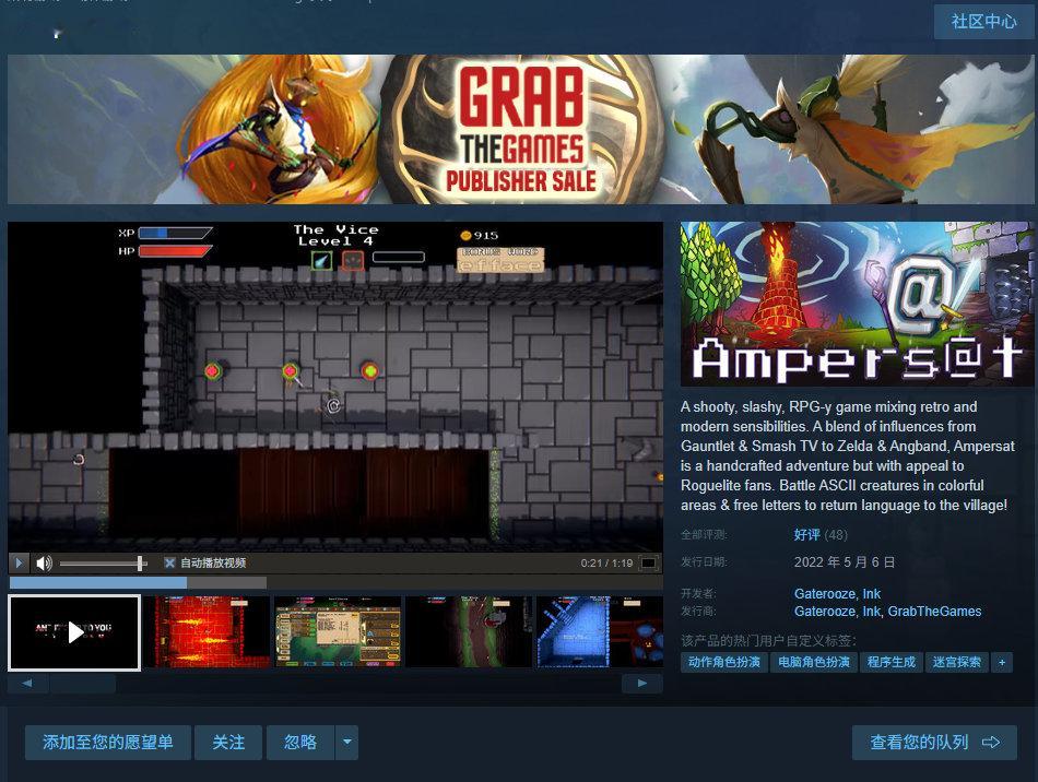 【Steam喜加一】Roguelite动作冒险RPG《Ampersat》开放免费