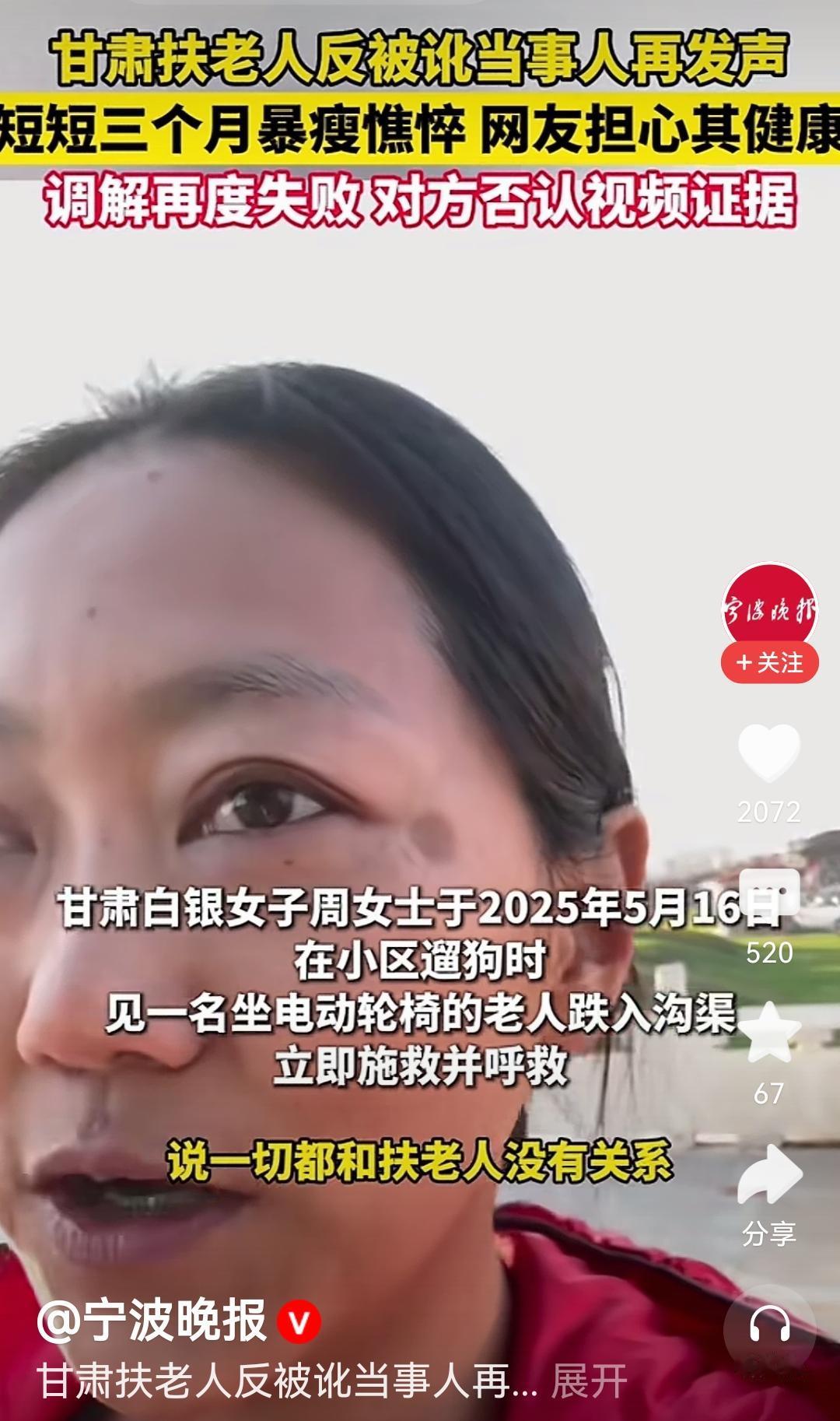 就说你扶不扶？就说你服不服？坏人毕竟是少数，扶一把被讹的概率很低。但是一旦被