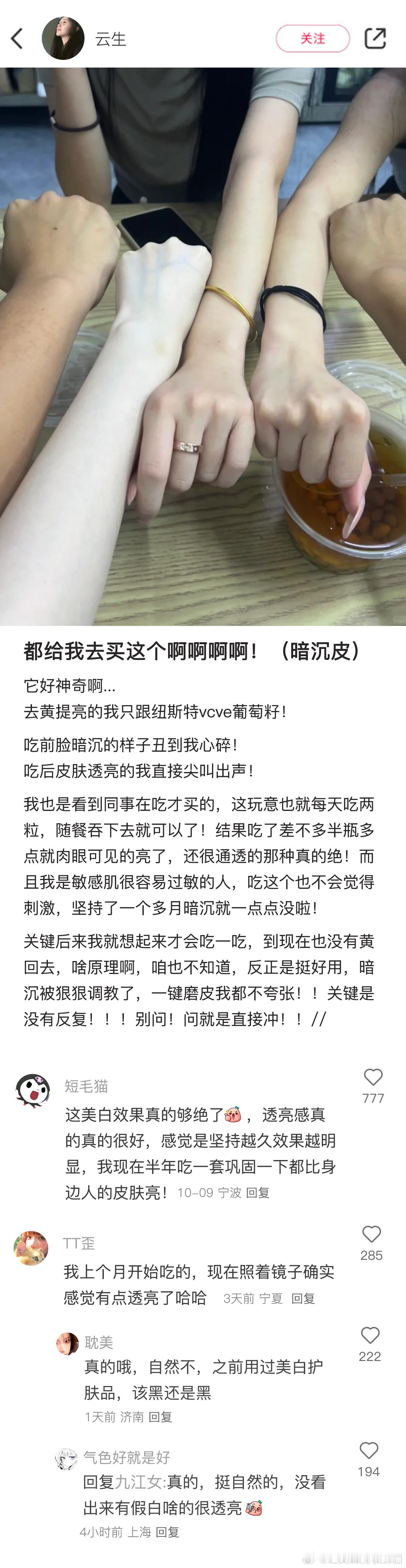 震惊掉下巴的冷知识....