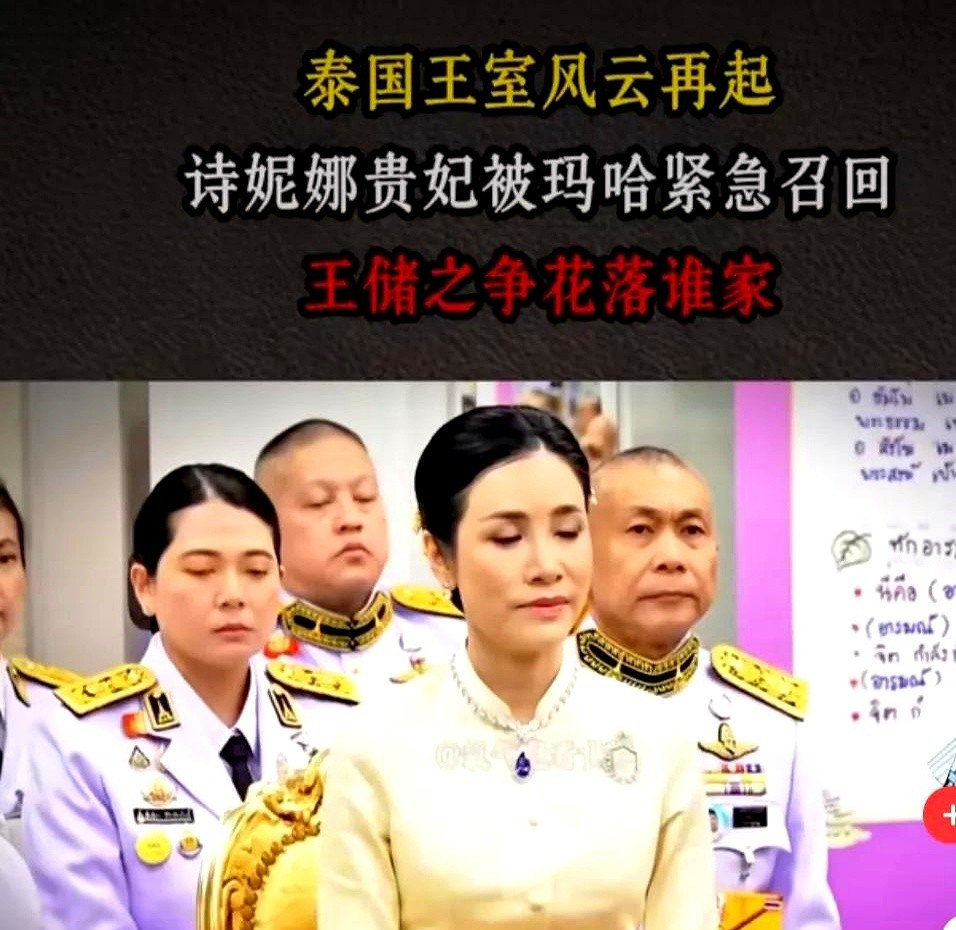 贵妃回宫：爱情里，没人能一直被偏爱---