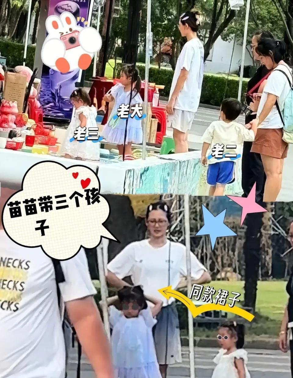苗苗带三个孩子外出玩耍，三胎女儿都长这么大了，已经会走路了。​​​这夫妻俩