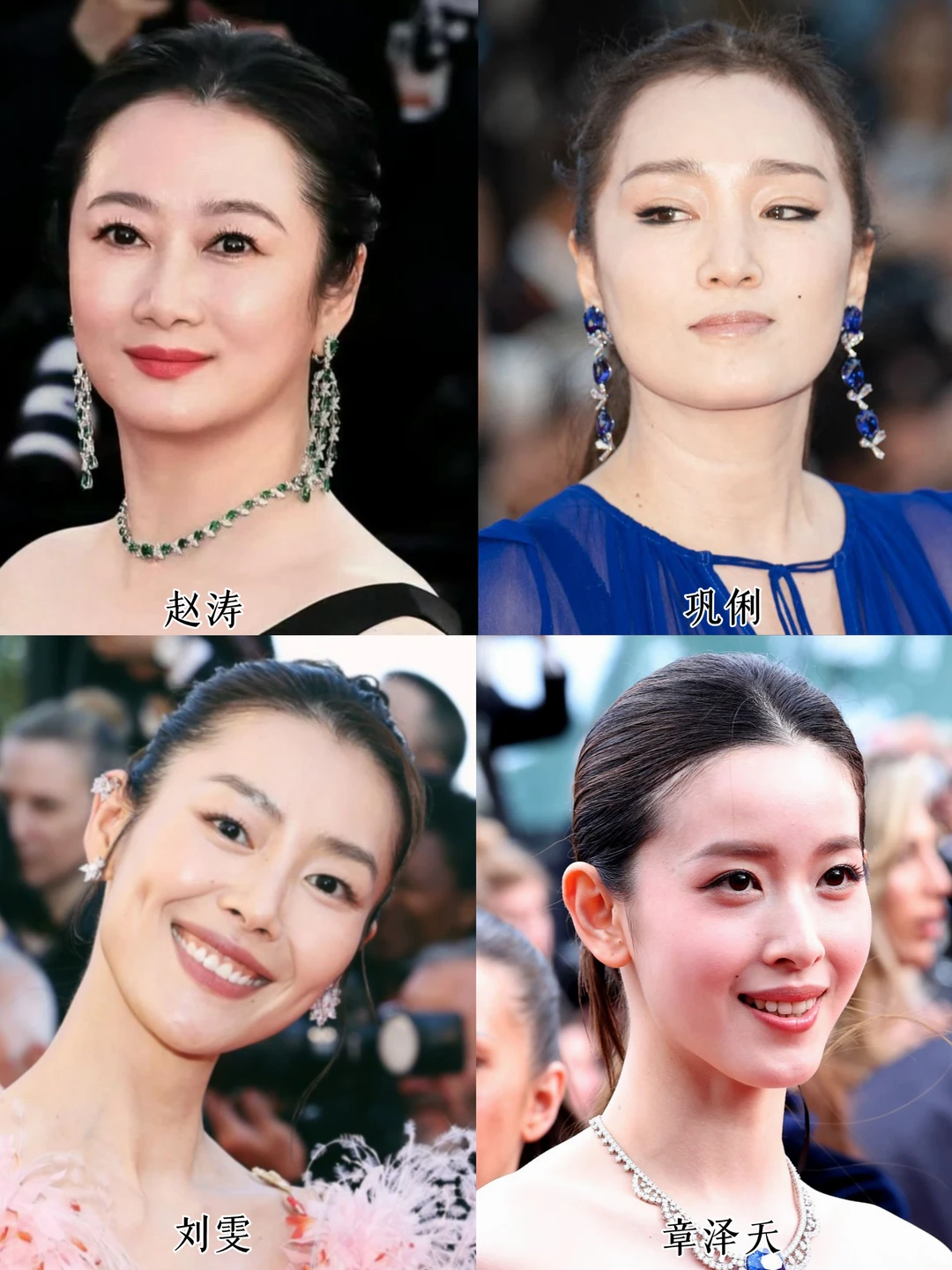 戛纳红毯内娱军团造型盘点，星光熠熠✨