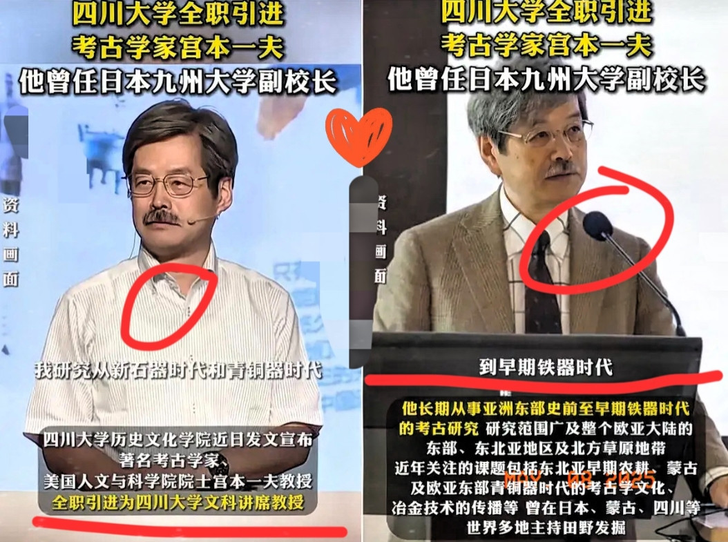川大这次火了，国内就没人能担任全职教授，非要请个日本人来？不少人发出灵魂拷问