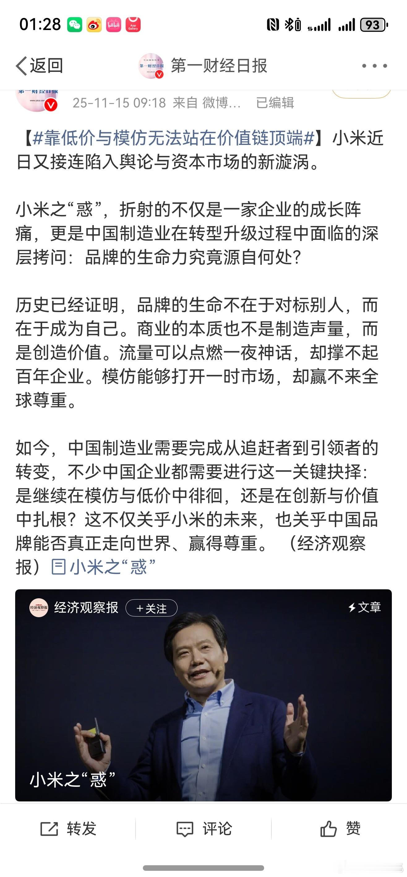 很多企业巴不得有重量级媒体多监督监督。只要是以事实为依据，多指出问题，欢迎还来不