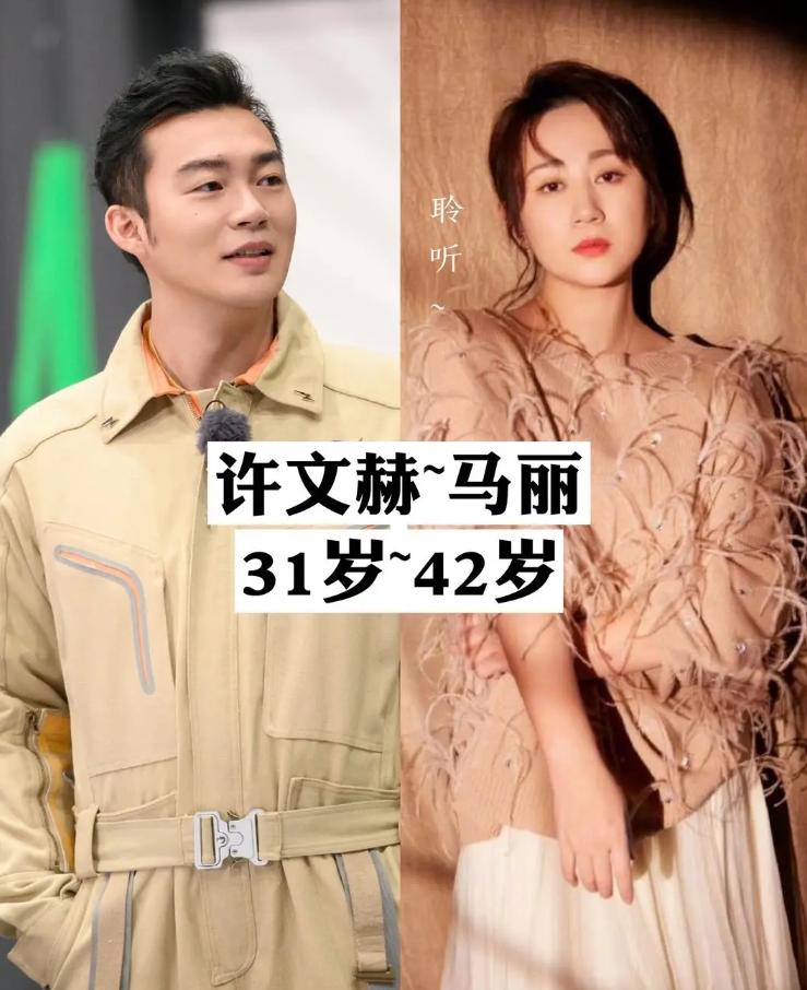 老话讲“女大三抱金砖”，看过这些演艺圈内“姐弟恋”的明星夫妻，还真是那么回事，婚