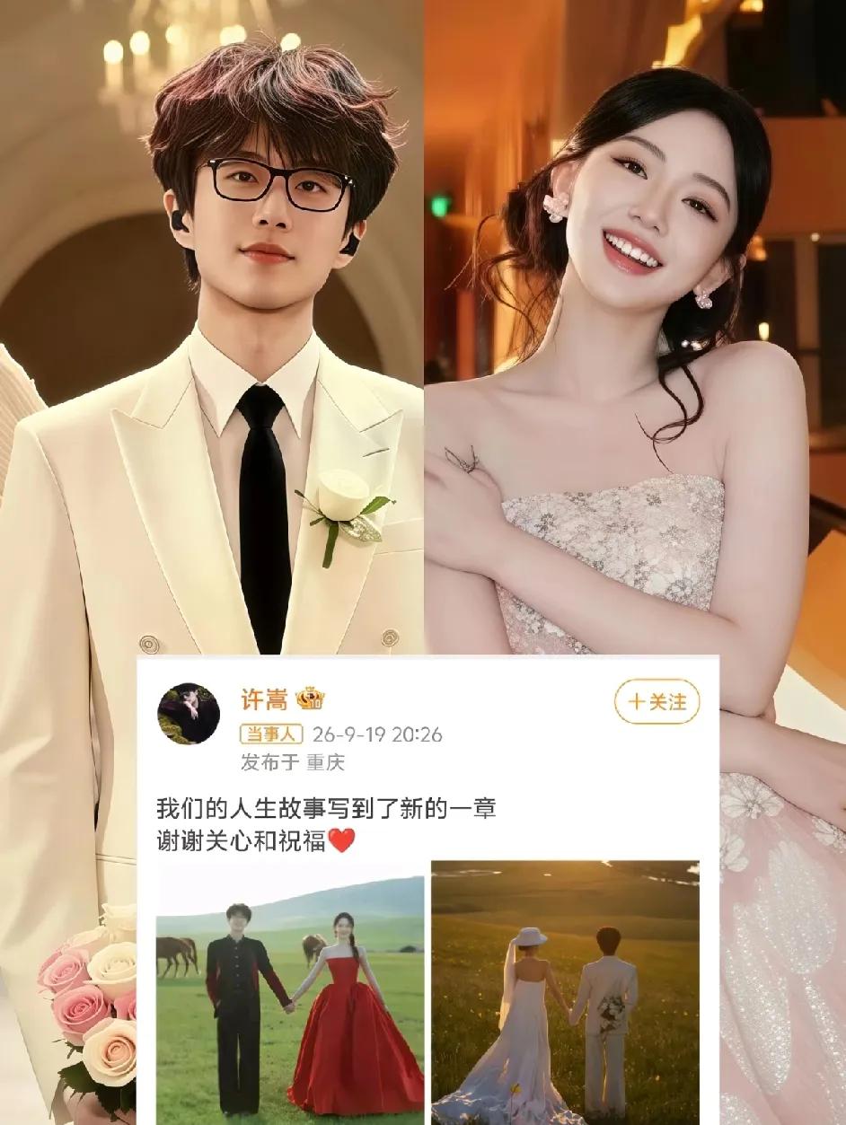 冯禧26岁就结婚，我可以接受，嫁大她14岁的老公，我也可以接受，但是有一点