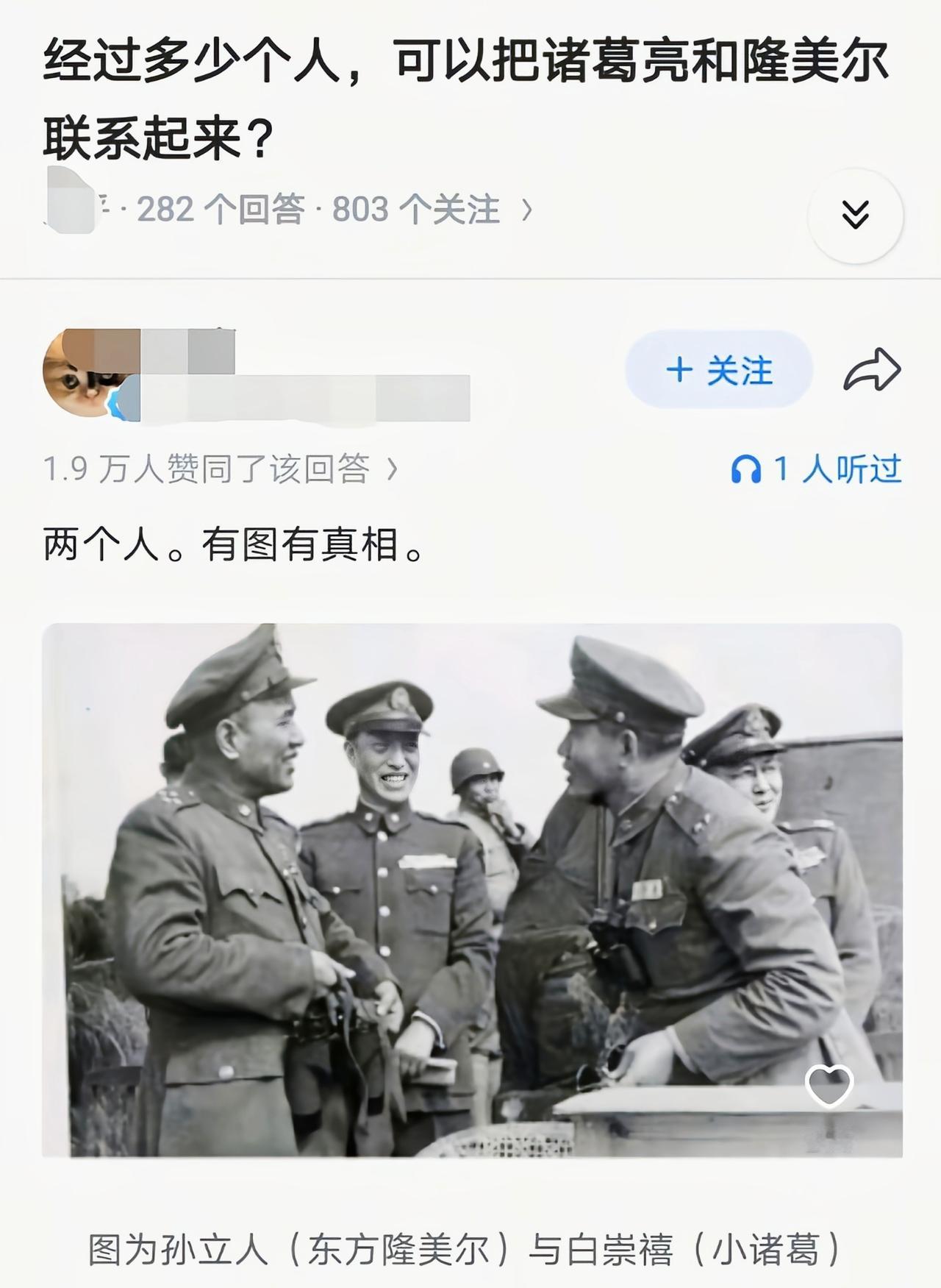 这不就联系上了吗[捂脸哭]