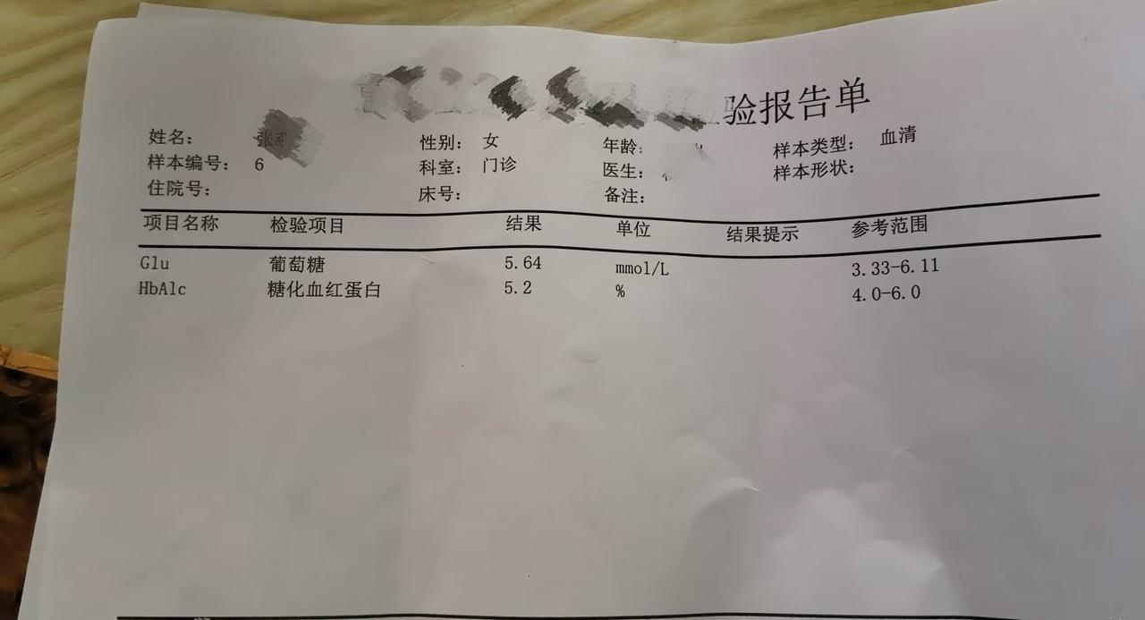口干舌燥，去检查血糖了由于我对奶茶有瘾，持续一年多的时间几乎天天喝奶茶，有