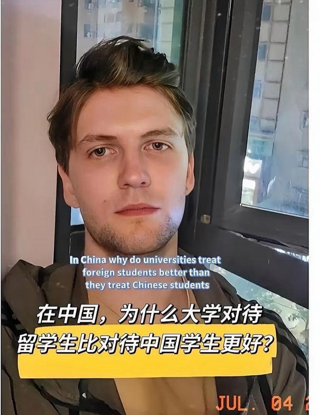 一个来自澳大利亚网友的吐槽：，表示我们这留学生在大学里获得的奖学金和资源，比本国