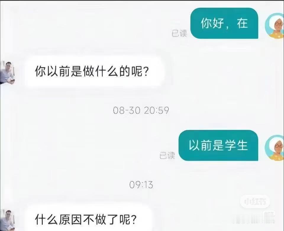 你这个问题问的别人很无奈[捂脸哭]