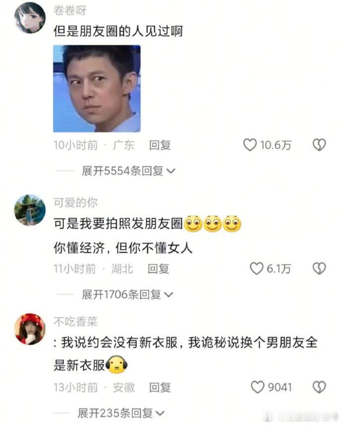 又是一个省钱小技巧啊哈哈哈哈哈