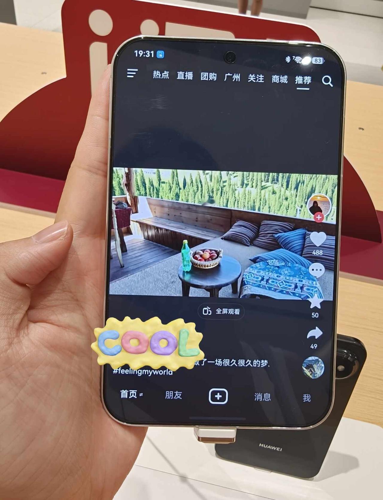 oppo到底什么时候出阔直板啊！！！oppo出了阔直板我真的会竭尽全力秒换啊啊