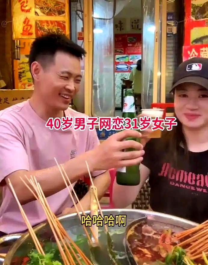 奔现第一天就同居，第五天40岁西北硬汉就扶着腰直呼“救命”，这31岁的川妹子到底