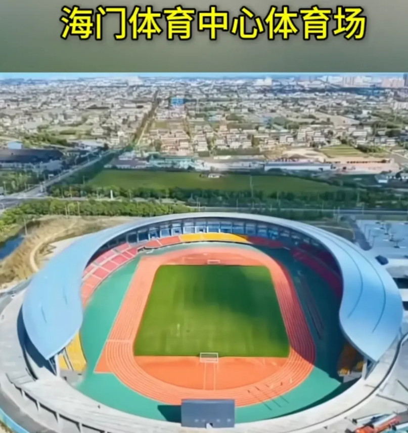 格局小了点，南通在苏超赛中号称南哥，气势正虹，于是申请将主场赛场移师到海门体育场
