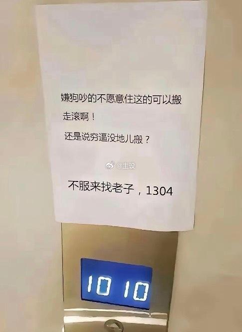 你看懂了吗？这才是解决问题的大智慧！
