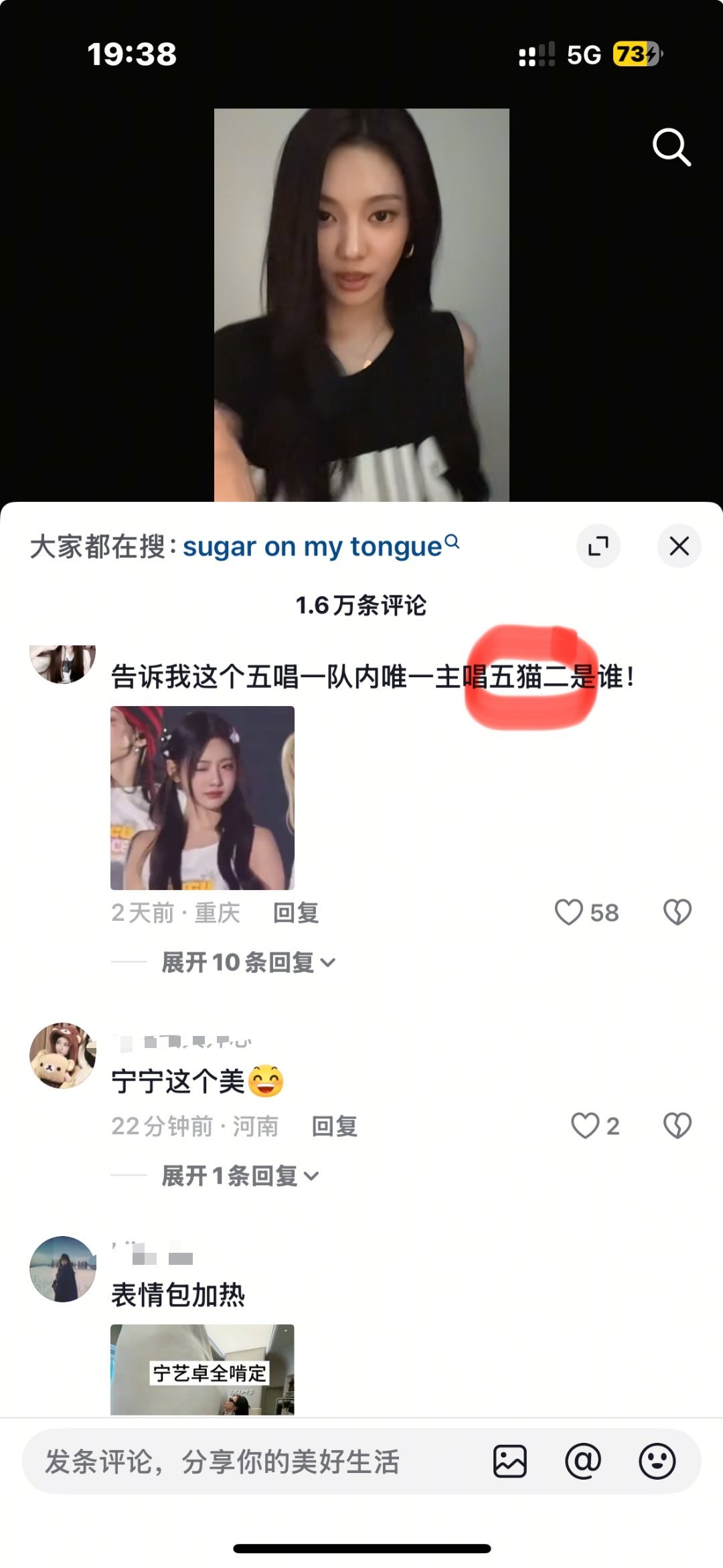 五毛二是什么…​​​