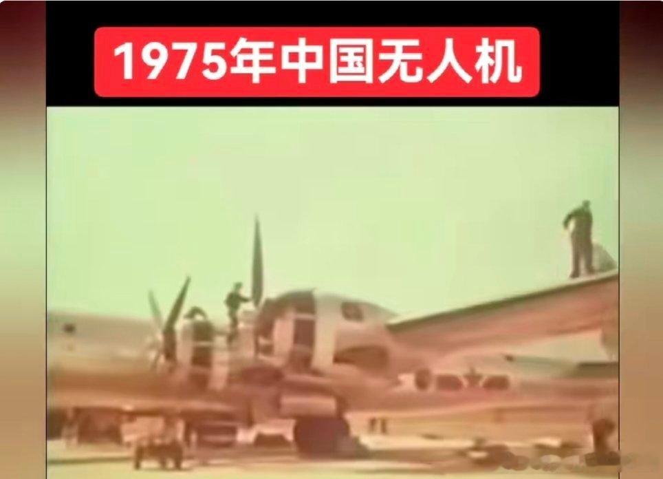 【毛时代已经开始无人机试飞，何来崩溃！】当前，新能源汽车、人工智能、AI、无人机