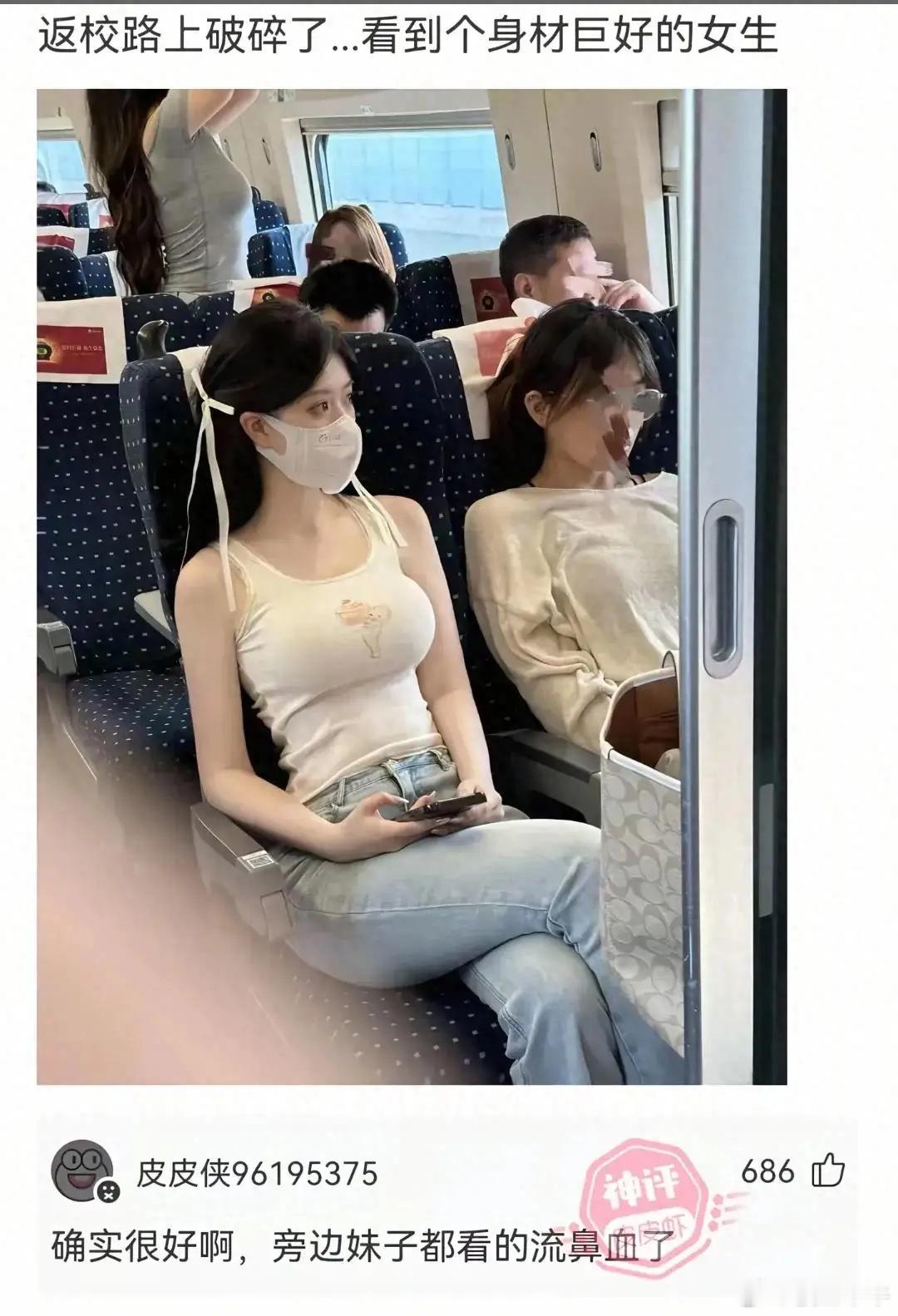 这种要怎么搭讪好呢​​​