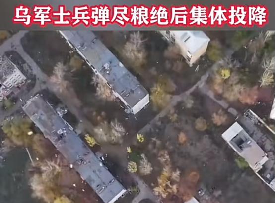 俄罗斯军队攻克红军城的消息已得到证实！ 俄罗斯军队彻底攻克红军城的消息，最近