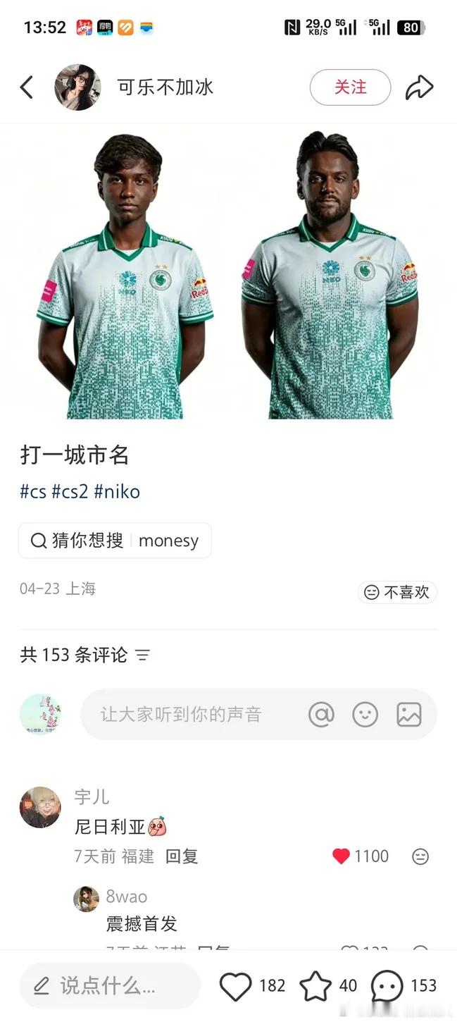 震撼首发