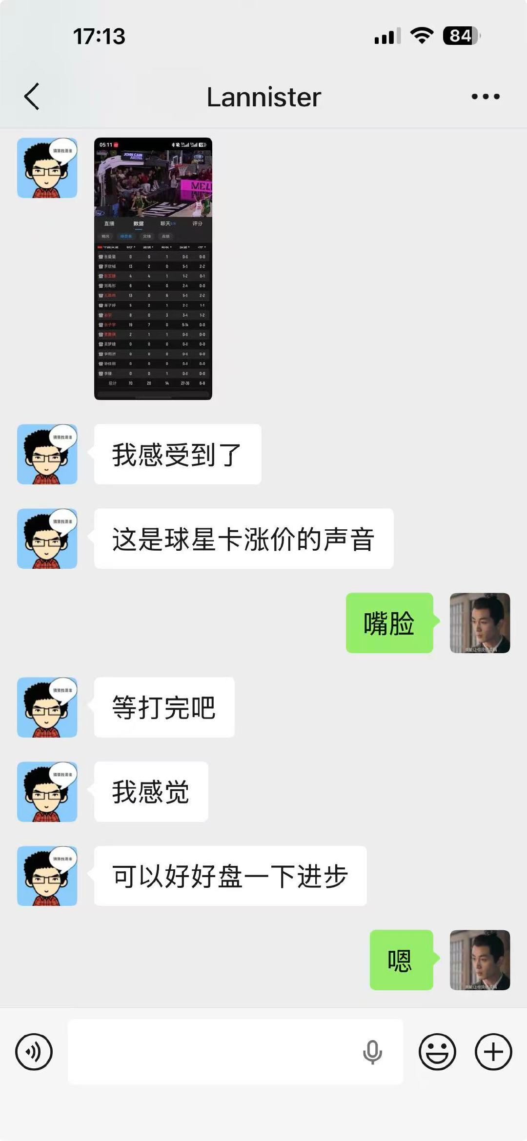 立字据