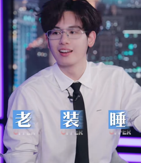 张泉灵采访胡先煦：“每天拍戏结束，你回复手机信息的频率，大概是什么样？”胡先