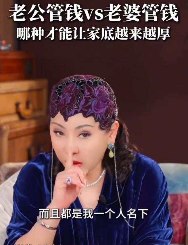 向太说自己在全球各地买了房，全部写在自己名下向华强名下一套都没有向太