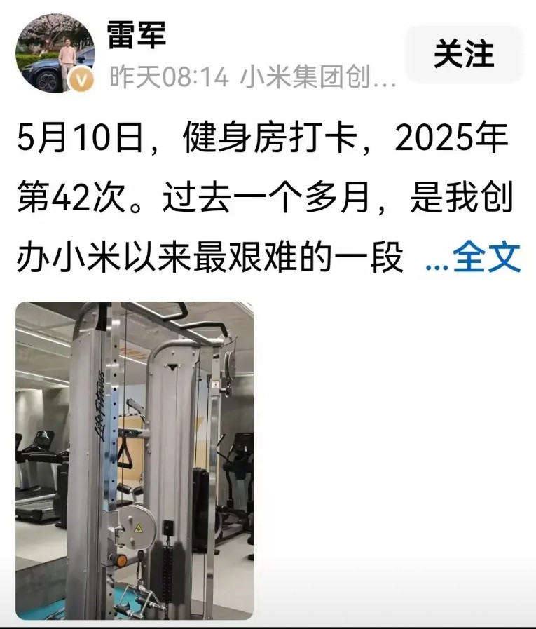雷总琢磨了一个多月，最终发觉车本身没有问题，只是表述不够明晰。如此看来，300