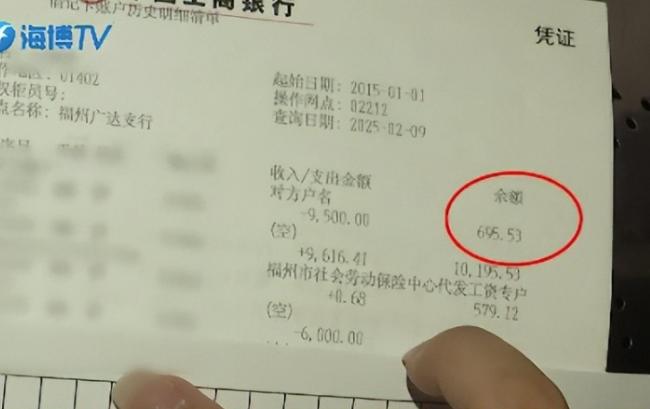 福建福州，大叔和大姐再婚相处10年，大叔一朝入院，一查账户竟然只有600多元，他