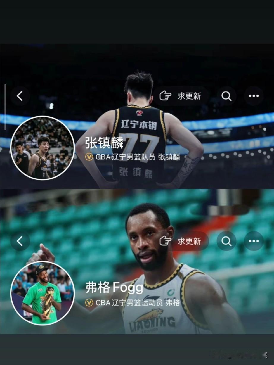 赵继伟到底是什么意思？在辽宁队的人取消了认证，而离开的人还是辽宁队的认证信息！