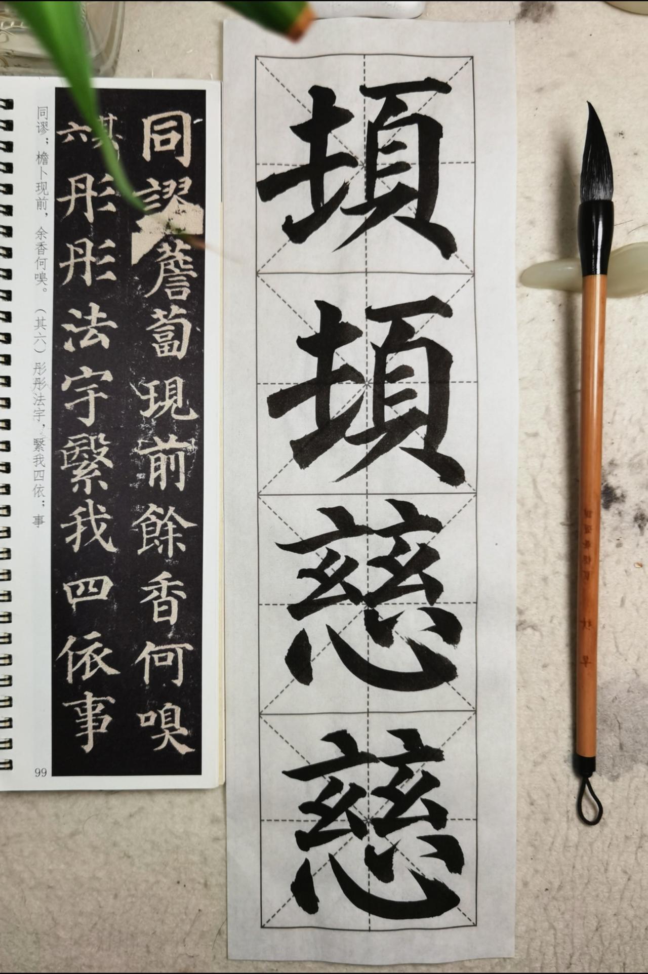 临书颜鲁公凛然正气民族的骨气行天地浩然正气中华骨气颜真卿