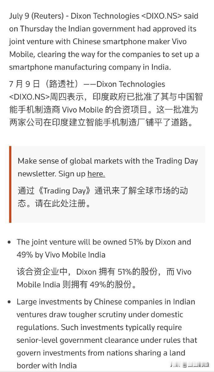 以前我老骂小米在印度是“肉包子打狗”，现在一看vivo这操作，我都不好意思骂小米