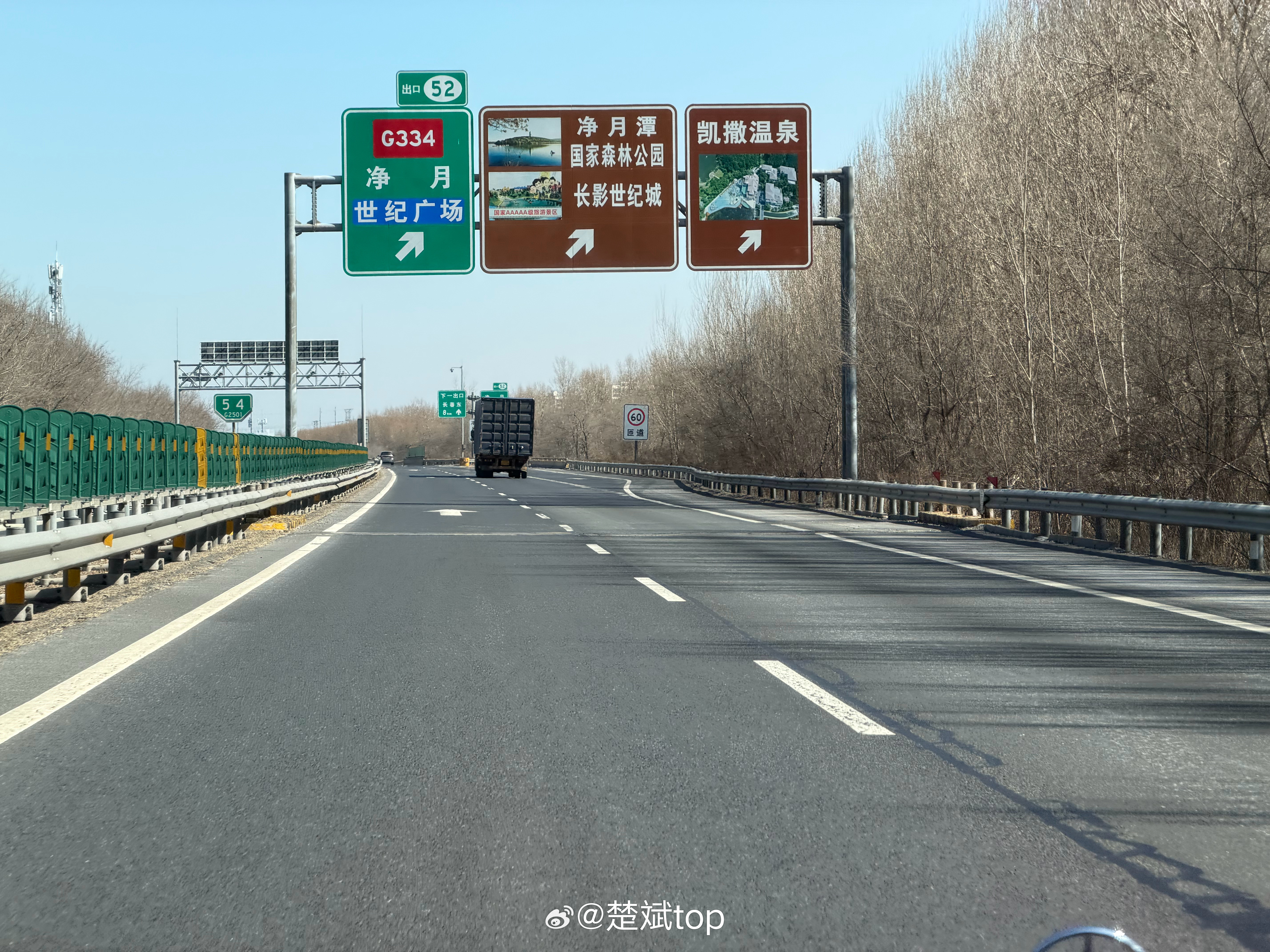 天气真好啊，是不是真的到了中登的年纪了，心情会跟着天气一样