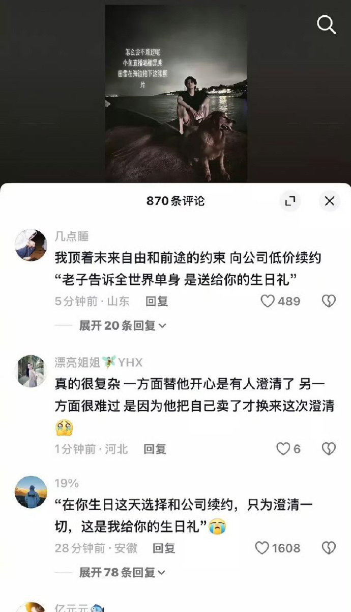 自我感动上了哈哈哈哈哈哈哈​​​