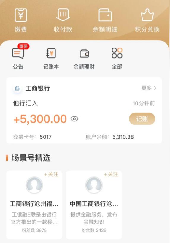 这个月工资发了5千，我给媳妇转了4千，她秒回我：过年别回来了，家里不需要你！我