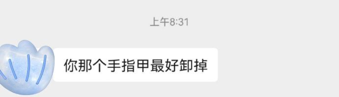 你永远不知道领导会因为什么事情找你​​​