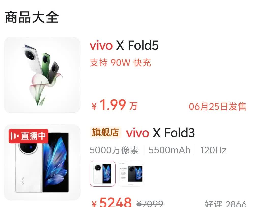 vivo飘了，即将发布的新机高达两万元。以前觉着三星贵，后来是苹果，占据价格